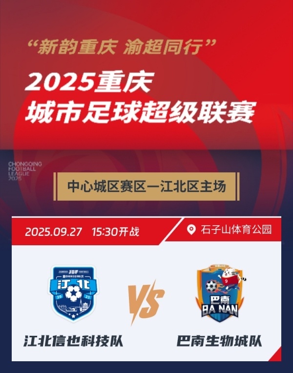 src, 江北信也科 src, 江北信也科