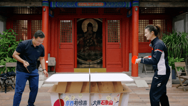 WTT中国, 石景山在多, form WTT中国, 石景山在多, form