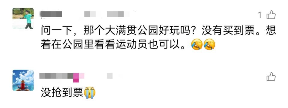 感受国球魅 感受国球魅